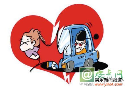 官员为何撞死女下属?